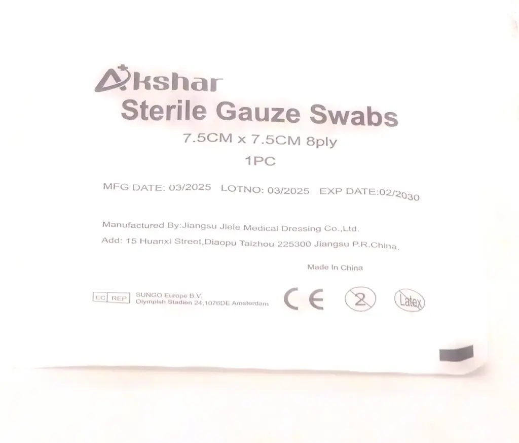 Sterile Gauze Swabs 3cm x 3cm (Akshar)